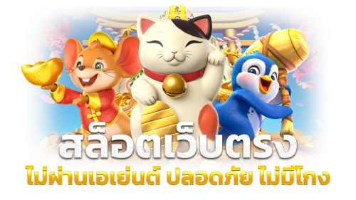 DIMAL565| เว็บไซต์ออนไลน์อันดับ1 ในไทย✓